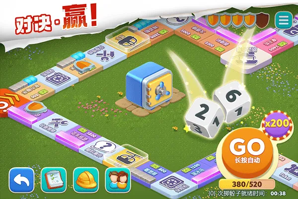 我的花园官方版 v2.9400.102111720安卓版