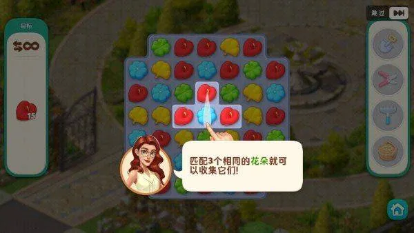 我的花园官方版 v2.9600.103181715安卓版