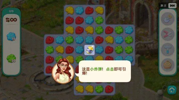 我的花园官方版 v2.9600.103181715安卓版
