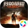 我的荣耀应用宝官方版本 v1.6.25.113 最新版