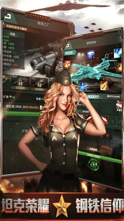 我的荣耀游戏 v1.6.25.113 最新版 我的荣耀游戏 v1.6.25.113 最新版