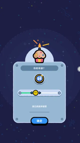 我的迷你星球游戏 v1.1.6 安卓版 我的迷你星球游戏 v1.1.6 安卓版