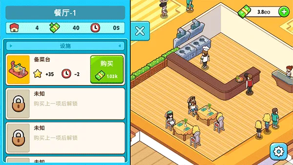 我的邮轮手游(My Cruise) v1.9.2 官方版 我的邮轮手游(My Cruise) v1.9.2 官方版