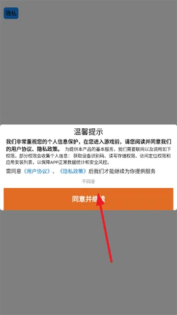 我脖子特长游戏 我脖子特长游戏