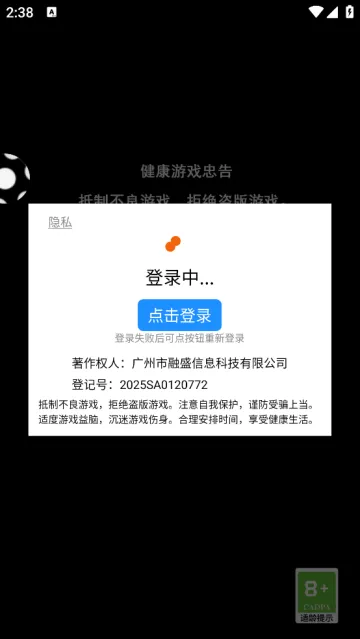 我要整个活小游戏 我要整个活小游戏