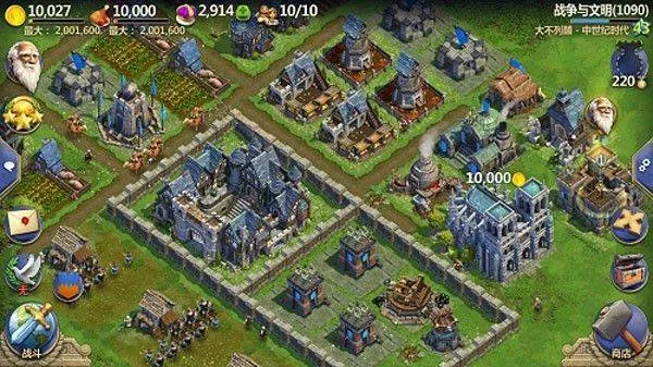 战争与文明腾讯版 v1.8.5 手机版 战争与文明腾讯版 v1.8.5 手机版