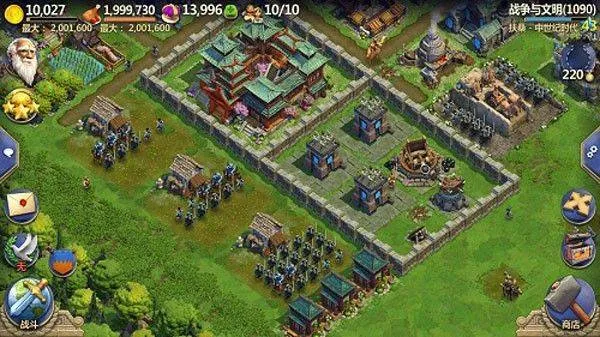 战争与文明腾讯版 v1.8.5 手机版 战争与文明腾讯版 v1.8.5 手机版