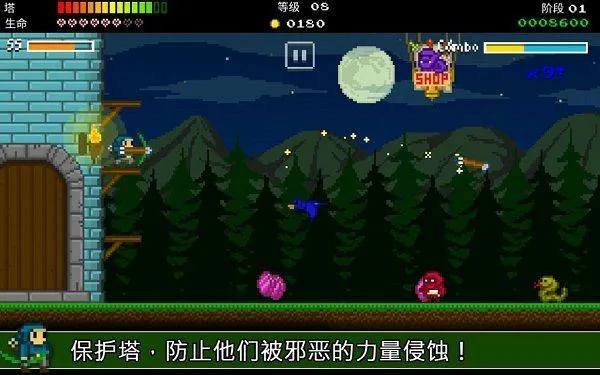 战争保卫者手机版 v1.4安卓版
