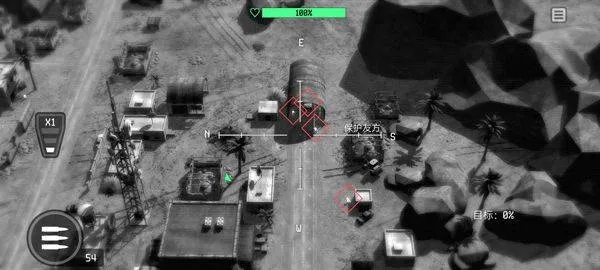 战争无人机(War Drone) v500234安卓版