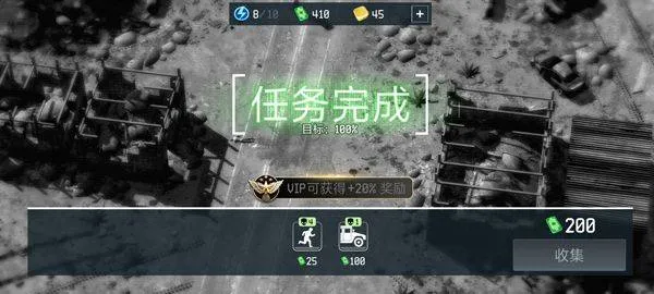 战争无人机(War Drone) v500234安卓版