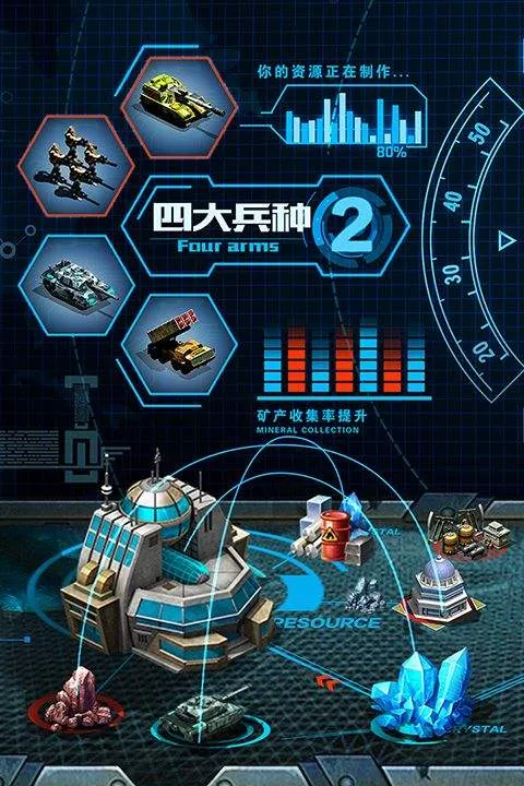 战争时刻3k老版本 v1.9.4安卓版