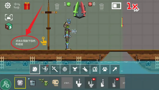 战争游乐场汉化版下载 v1.9.3 最新版 战争游乐场汉化版下载 v1.9.3 最新版