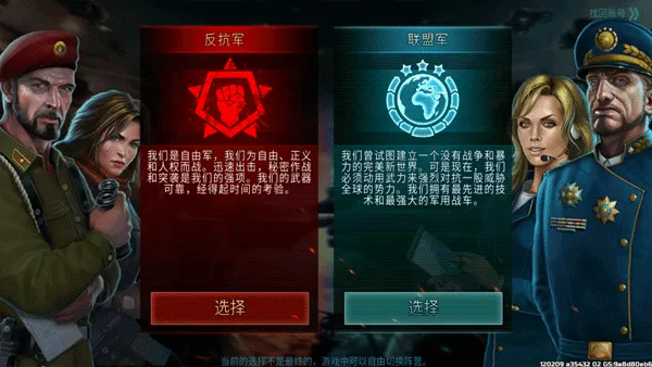 战争艺术3国际服(Art of War 3) v5.12.9安卓版
