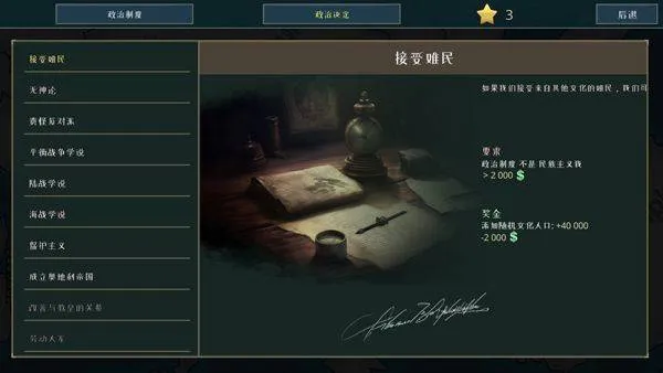 战争警告中文版 v1.0.10.473安卓版