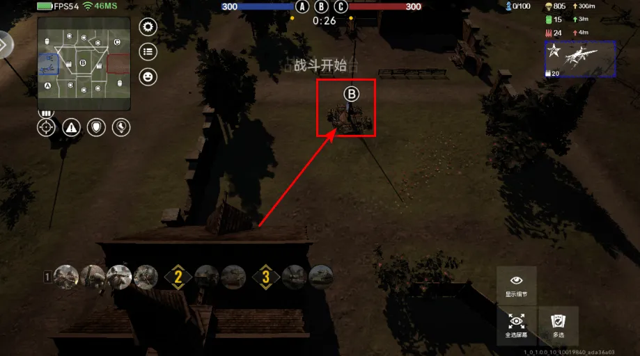 战争警戒国际服 v1.8.6安卓版