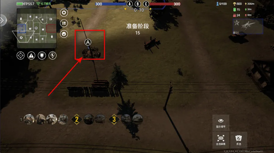战争警戒国际服 v1.9.0安卓版