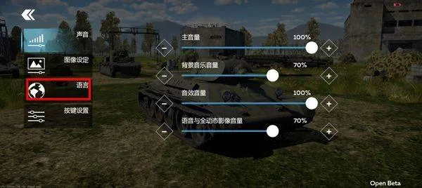 战争雷霆官方正版 v1.22.3.23安卓版