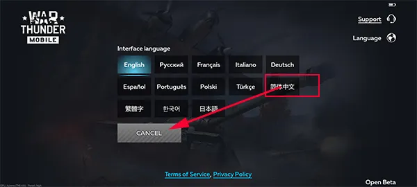 战争雷霆手游 v1.22.3.67安卓版