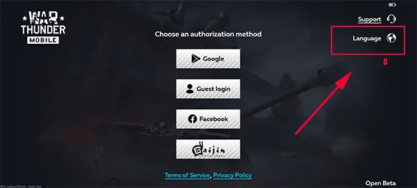 战争雷霆手游 v1.23.0.51安卓版