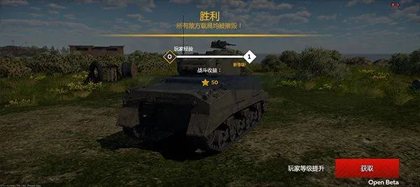 战争雷霆手游国际服 v1.22.3.67安卓版