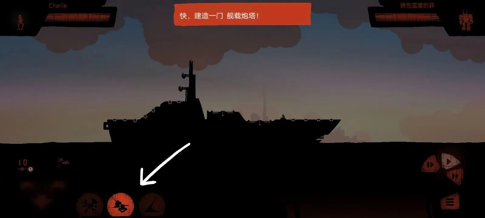 战列巡洋舰游戏中文最新版 v6.4.103安卓版