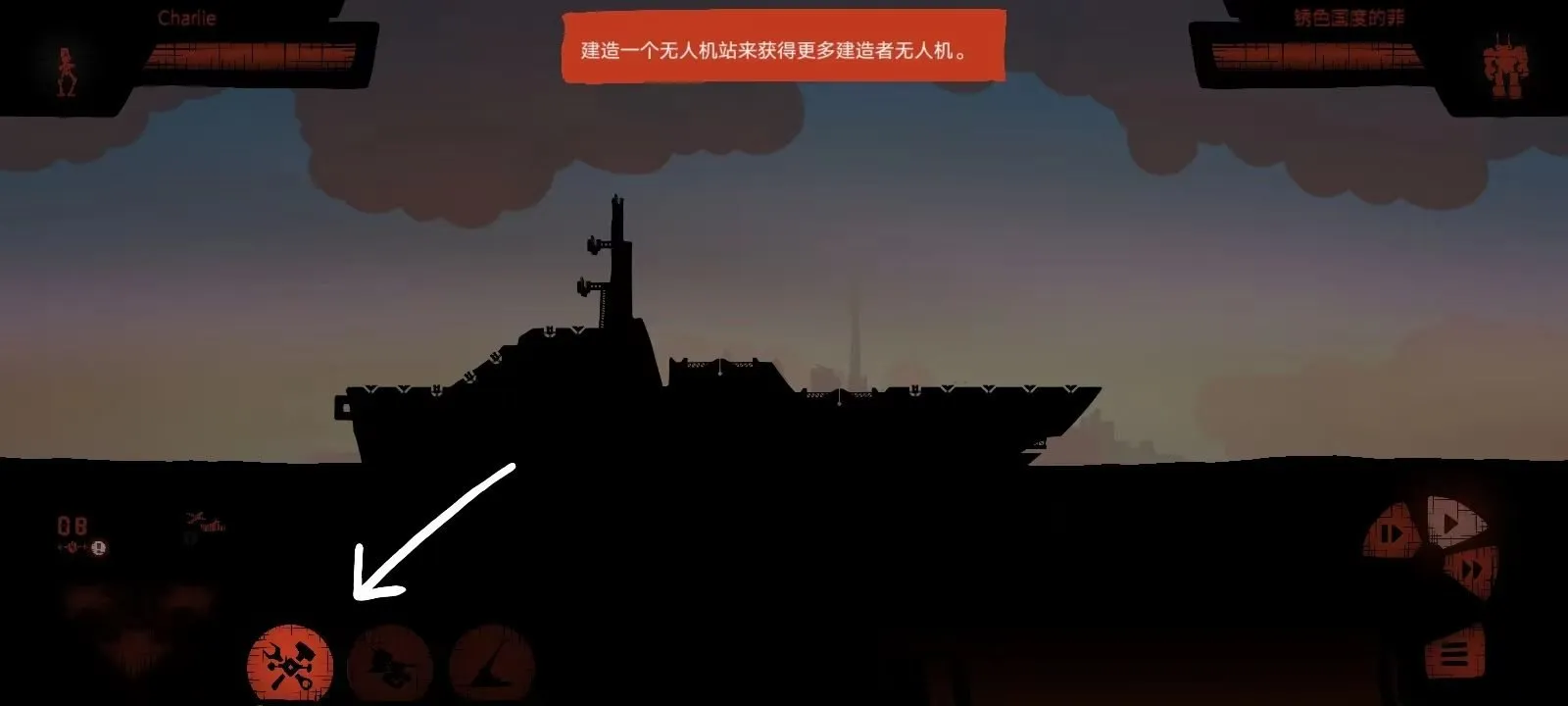 战列巡洋舰游戏中文最新版 v7.0.33安卓版