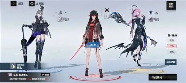 战双帕弥什云游戏(云·战双帕弥什) v2.9.1 最新版 战双帕弥什云游戏(云·战双帕弥什) v2.9.1 最新版
