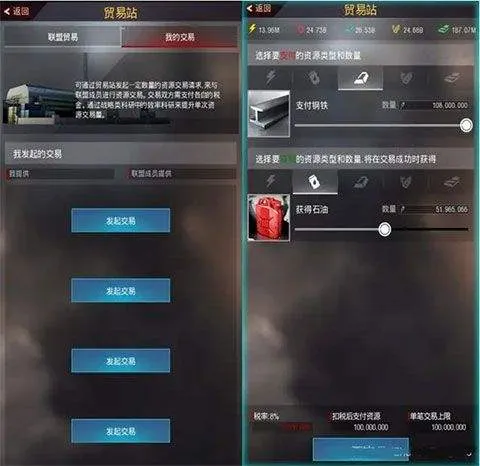 战地风暴官方版 v1.55.00安卓版