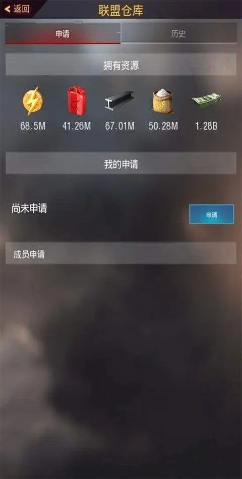 战地风暴官方版 v1.55.00安卓版