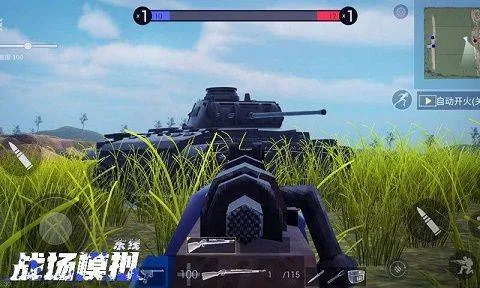 战场模拟最新版 v1.49.3安卓版