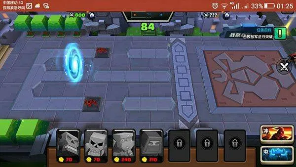战就战单机版 v1.4.5安卓版