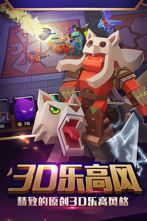 战就战单机版 v1.4.5安卓版