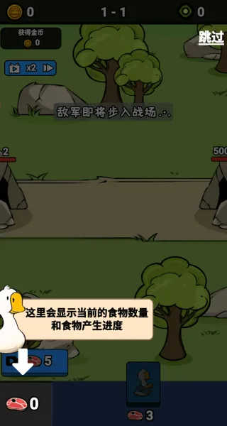 战斗力无敌啦游戏 v1.0 安卓版 战斗力无敌啦游戏 v1.0 安卓版
