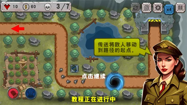 战斗策略塔防内置作弊菜单modv1.0.22 最新版 战斗策略塔防内置作弊菜单modv1.0.22 最新版