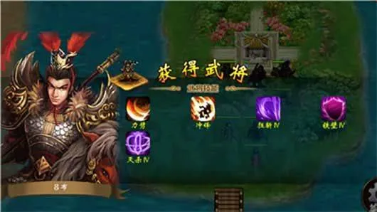 战棋三国游戏最新版本