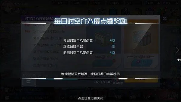 战火使命官方版 v1.0.5安卓版