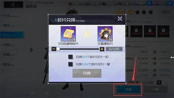 战火使命官方版 v1.0.5安卓版