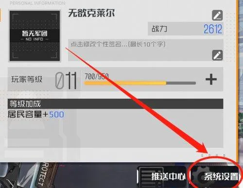 战火使命官方版 v1.0.5安卓版
