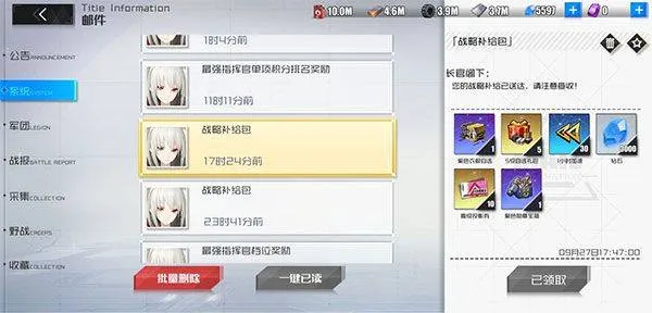 战火使命官方版 v1.0.5安卓版