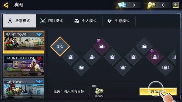战火英雄中文版 v1.8.8安卓版