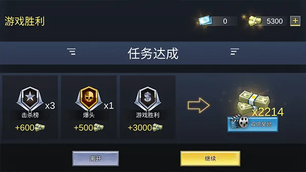 战火英雄中文版 v1.8.8安卓版