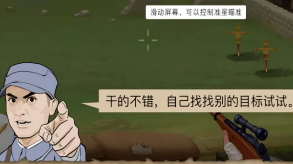 战狼敢死队游戏 战狼敢死队游戏