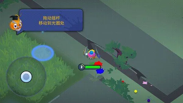 战球大逃杀官方版 v1.0.4安卓版