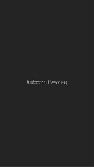 战神进度条下载 v3.0.0 安卓版 战神进度条下载 v3.0.0 安卓版