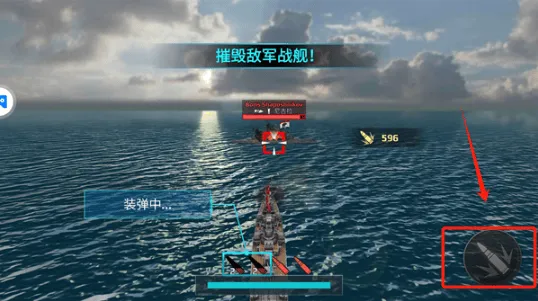 战舰冲突游戏 v5.2.2 最新版 战舰冲突游戏 v5.2.2 最新版