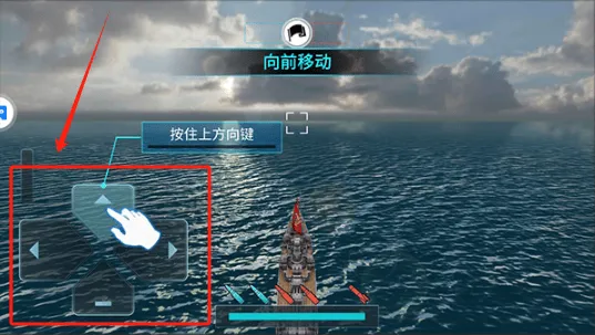 战舰冲突游戏 战舰冲突游戏
