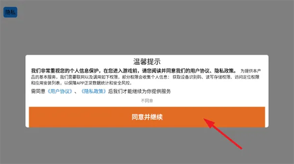 战舰大追杀游戏 战舰大追杀游戏