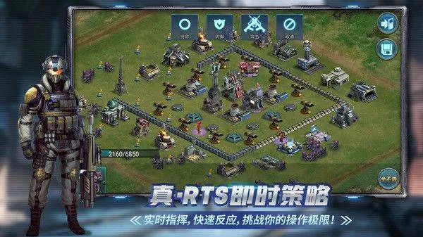 战警大国崛起小米版 v5.0.6安卓版
