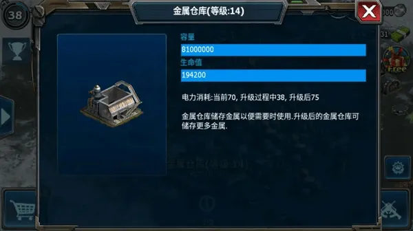 战警大国崛起龙渊版 v5.0.6安卓版