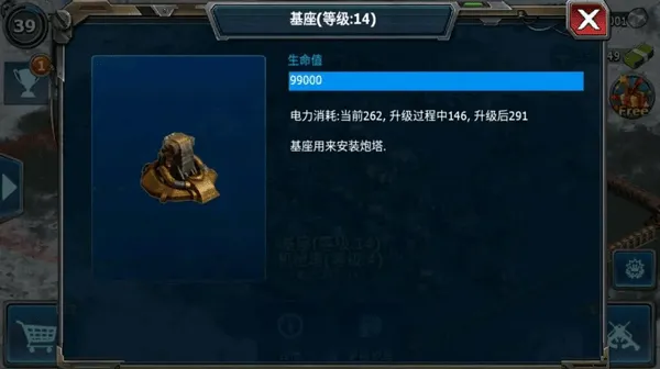 战警大国崛起龙渊版 v5.0.6安卓版